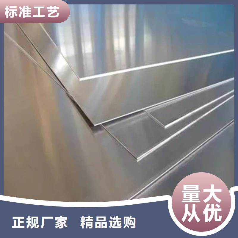 薄铝板大厂家值得信赖