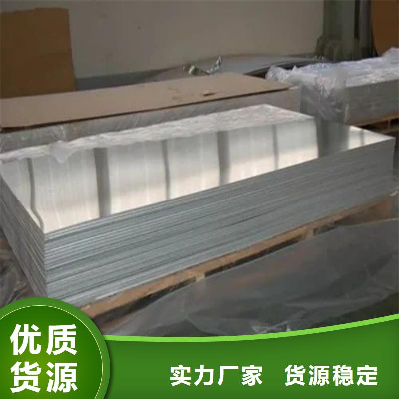 铝带支持定制