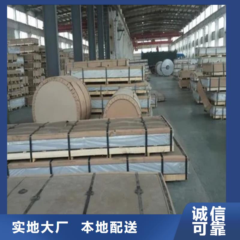 铝箔定制-不另行收费