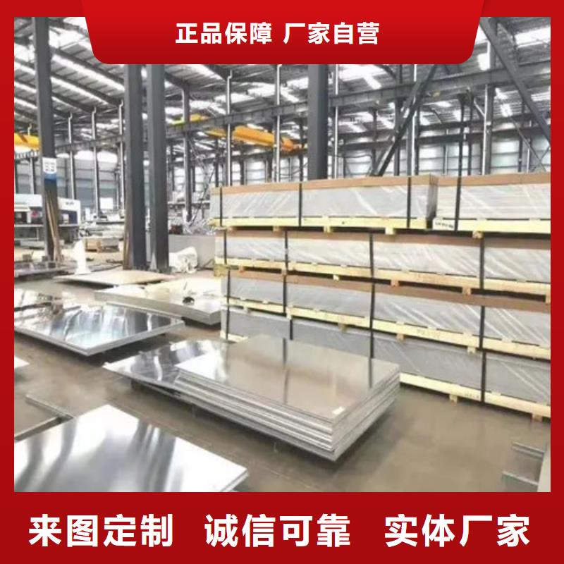 铝带咨询享优惠