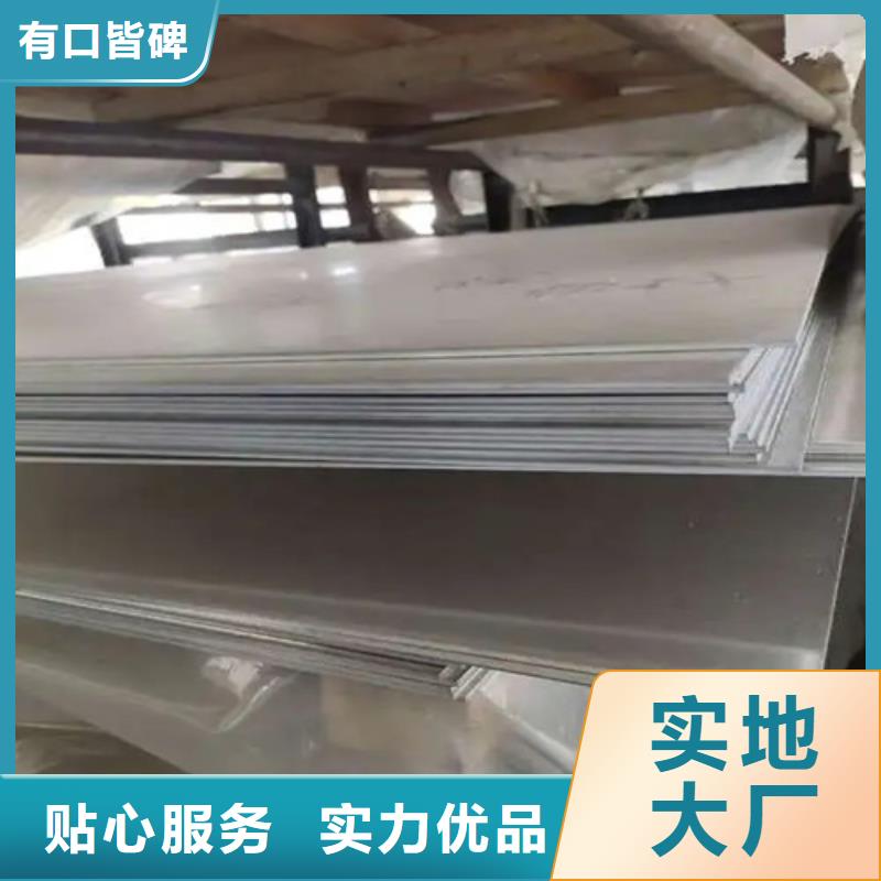 0.6mm保温铝卷价格实惠