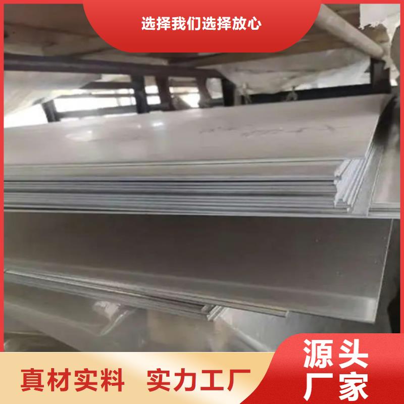 花纹铝板厂家现货定做