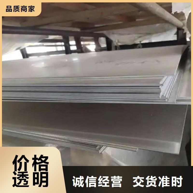 合金铝板价格实惠