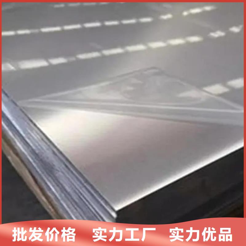 铝皮自产自销