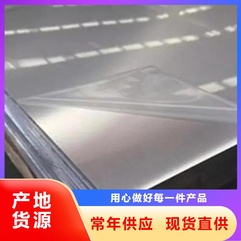 欢迎选购##铝卷厂家