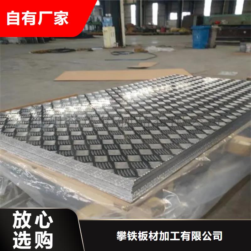 买铝卷认准大厂家