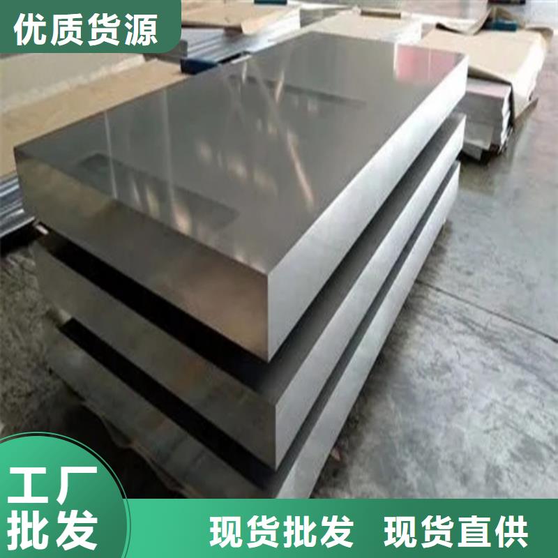 儋州市铝板实力厂家