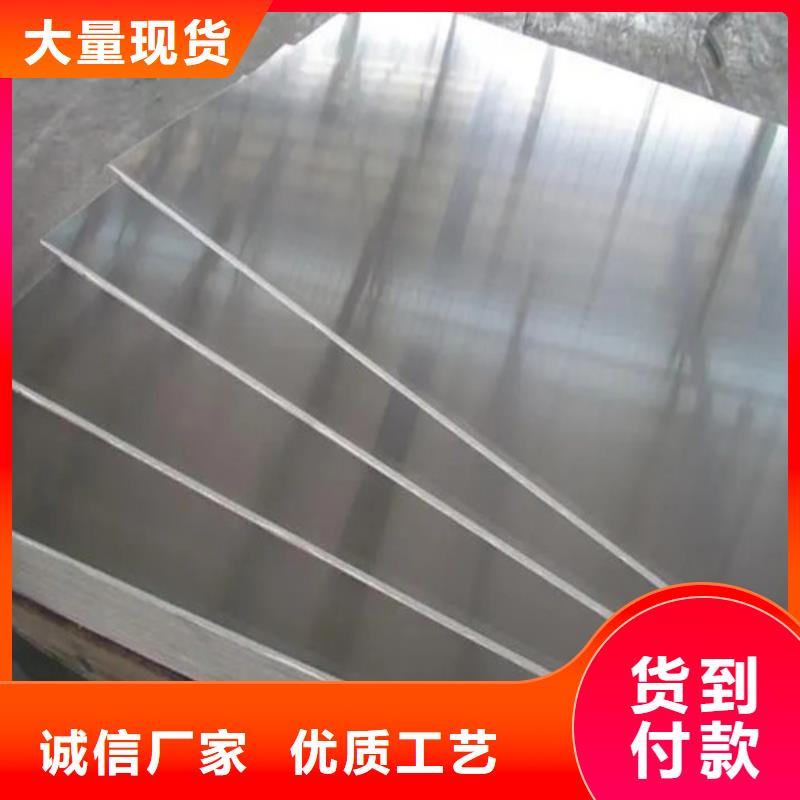 花纹铝板免费安排发货