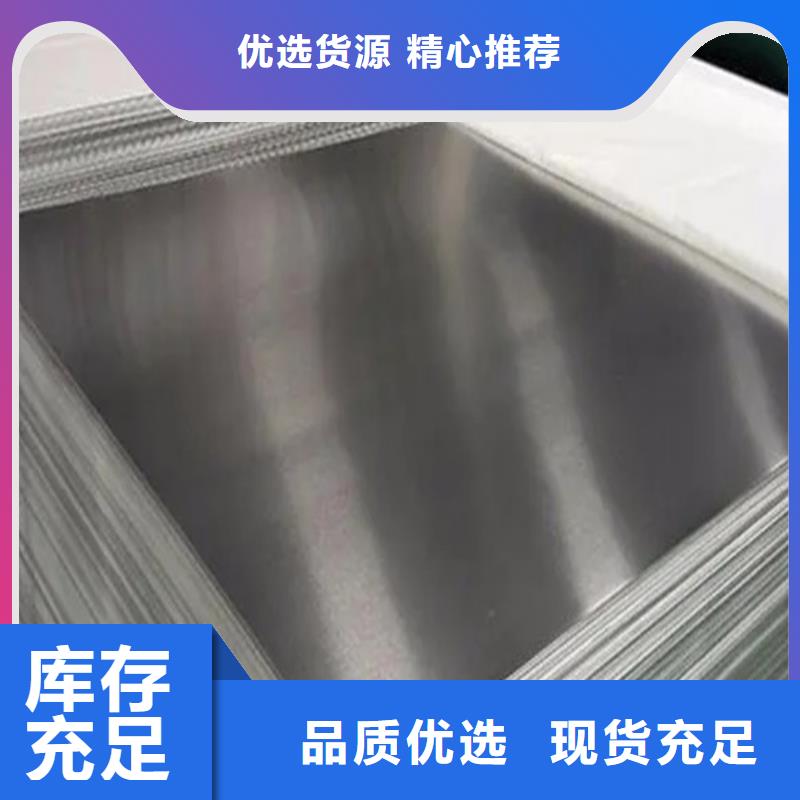 合金铝板物超所值