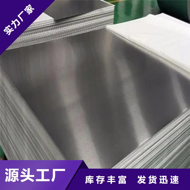 薄铝板图片-厂家