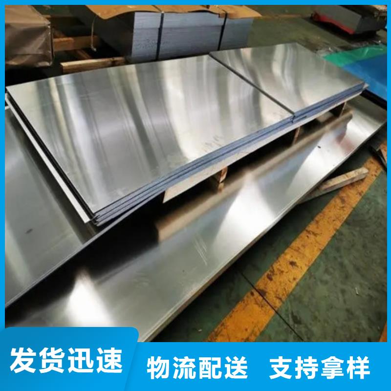 质量好的合金铝板厂家批发