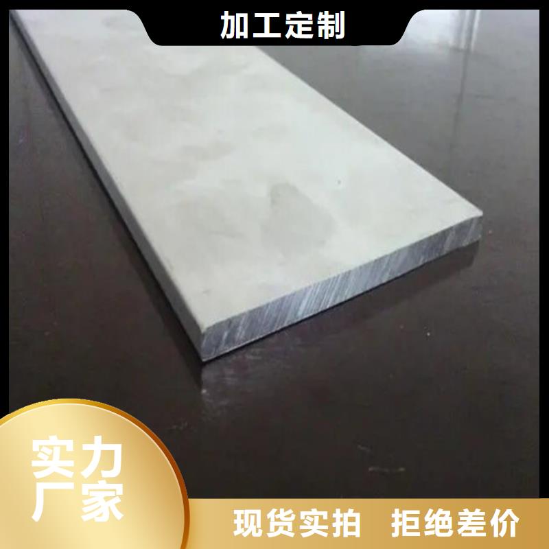铝皮销售厂家