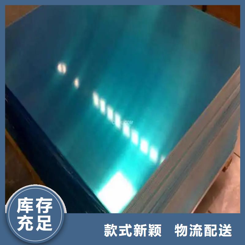 供应薄铝板-现货充足有保障