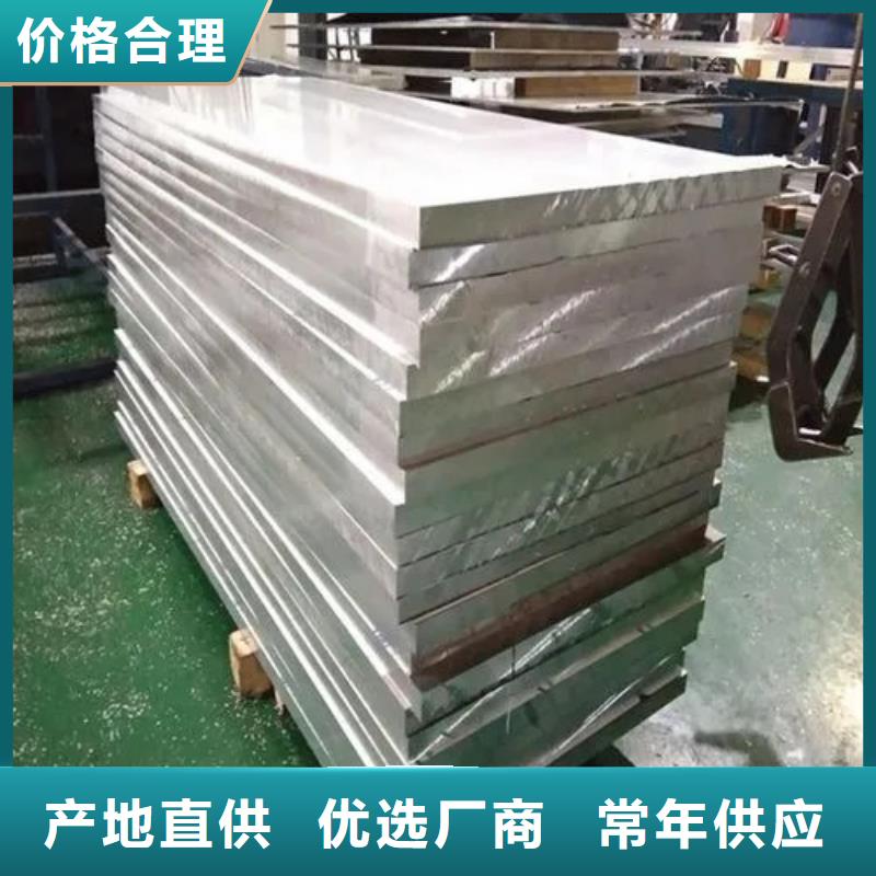 0.6mm保温铝卷价格实惠