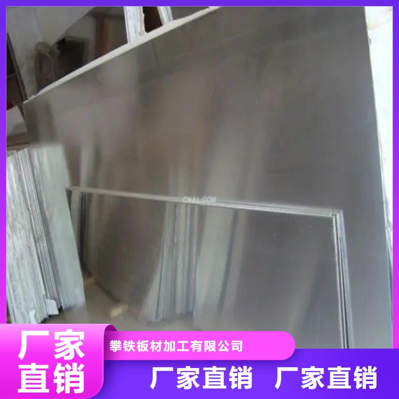 花纹铝板品质商家