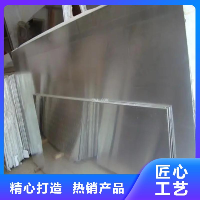 铝板工厂直销