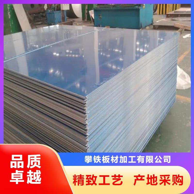 卖铝皮的当地厂家