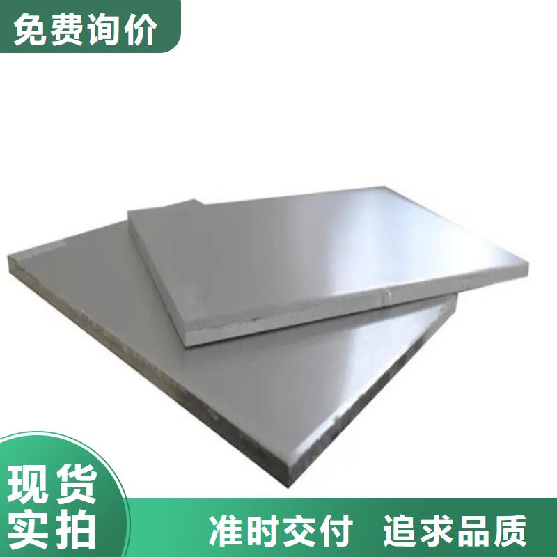 合金铝板价格实惠