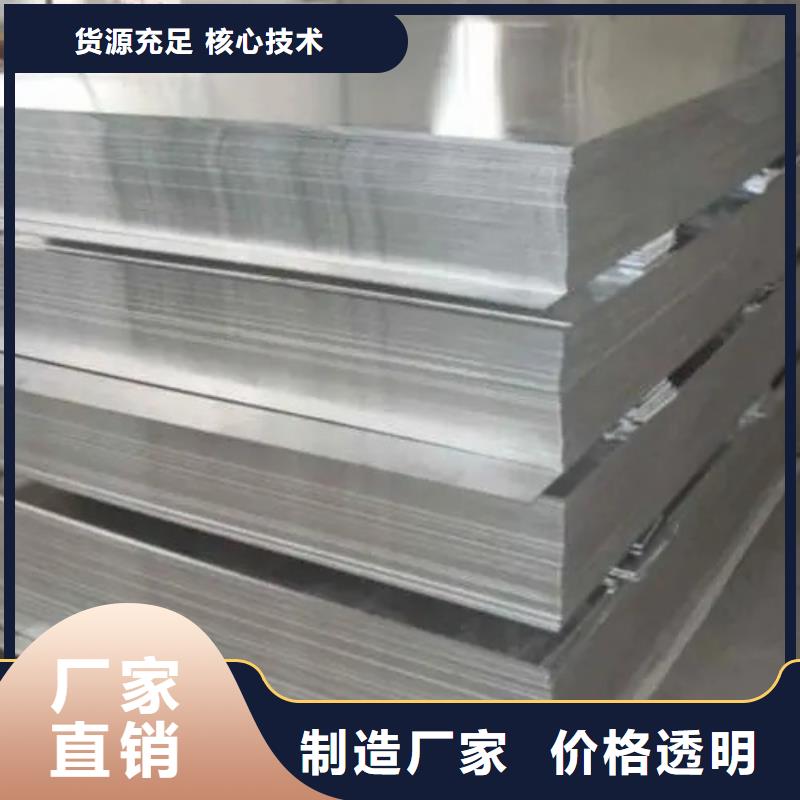 中厚铝板放心选购、攀铁板材加工有限公司