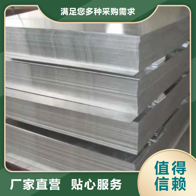 中厚铝板值得信赖