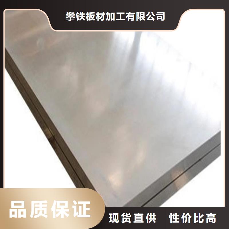合金铝板价格实惠