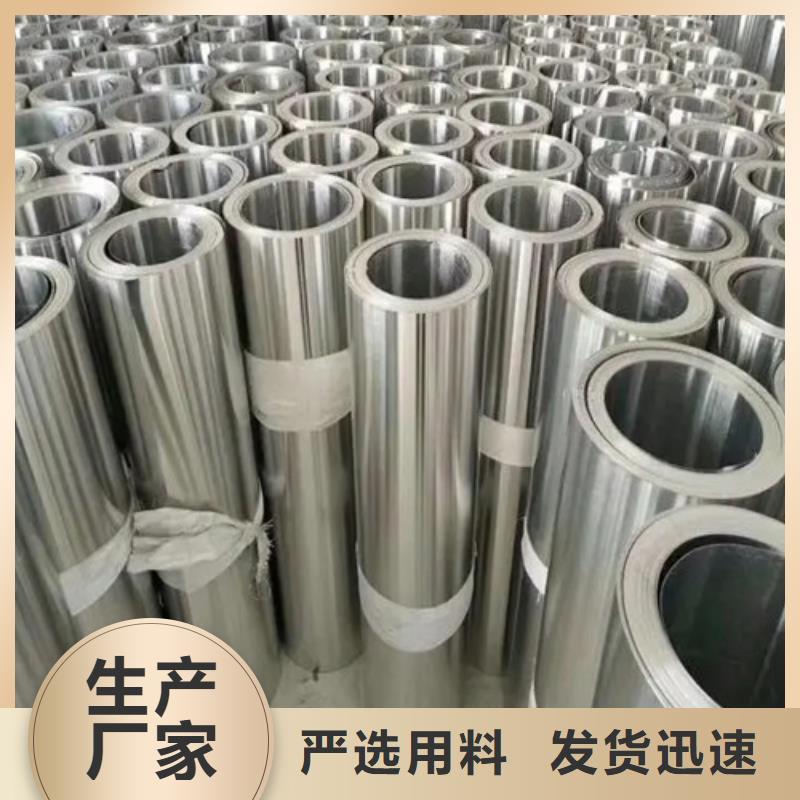 薄铝板价格合理