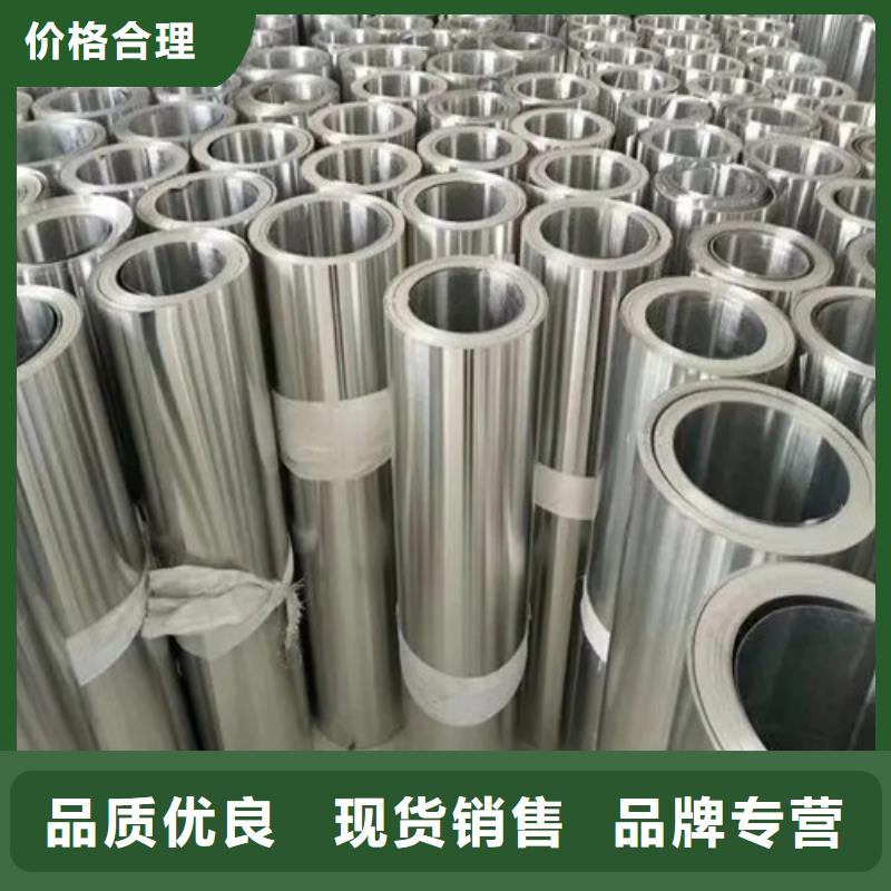 铝带贴心售后