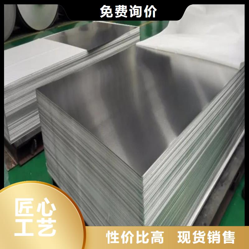 发货速度快的纯铝板生产厂家