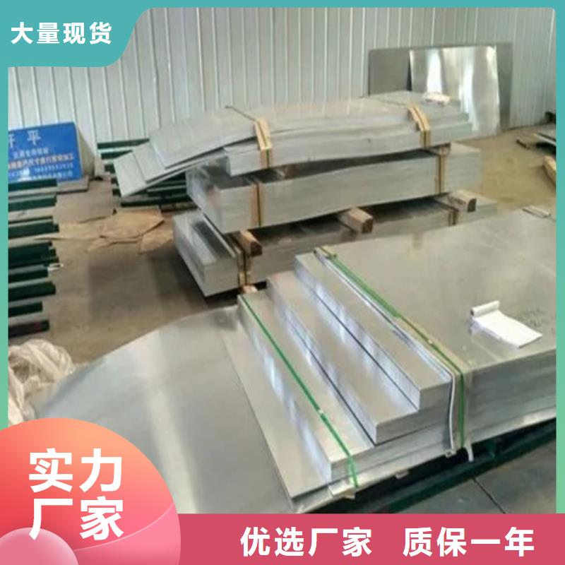 销售铝带_优质厂家