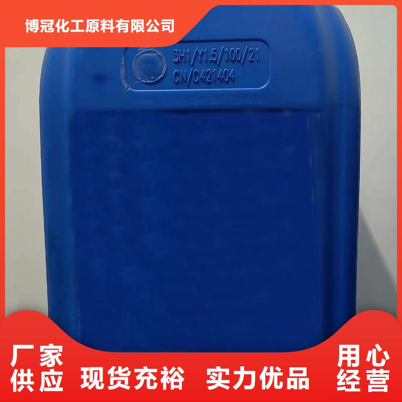 供应二氯乙烷_实力厂家