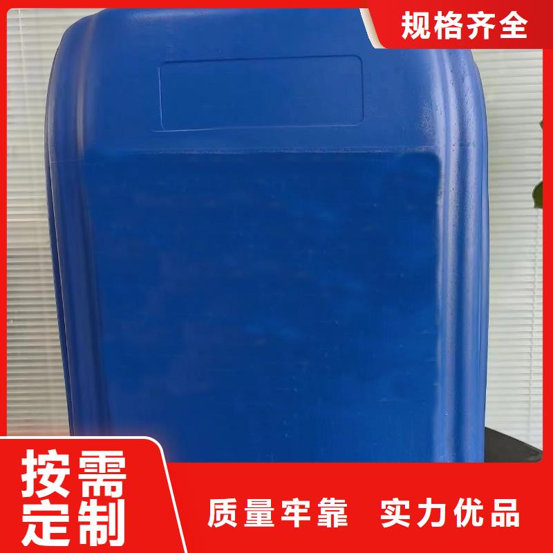 选购苯甲醇找博冠化工原料有限公司
