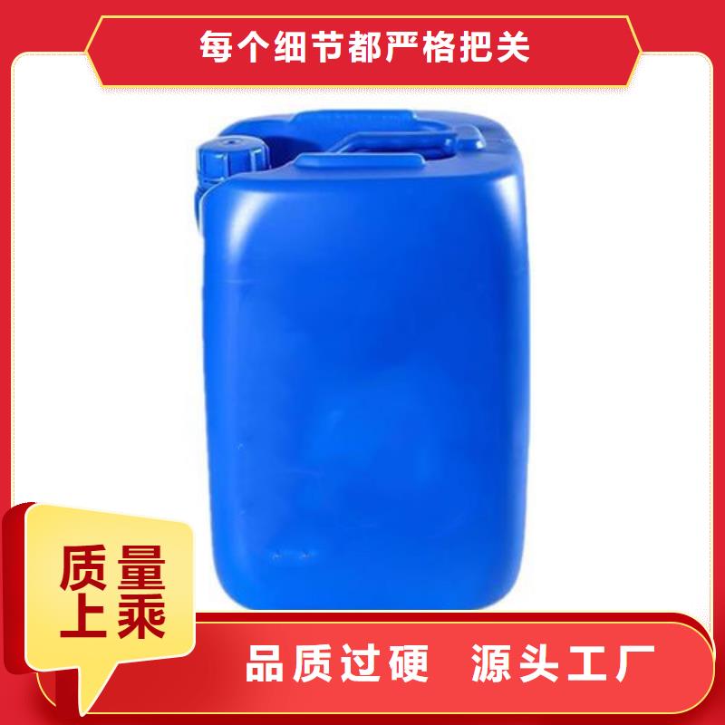 甲酸-诚信经营