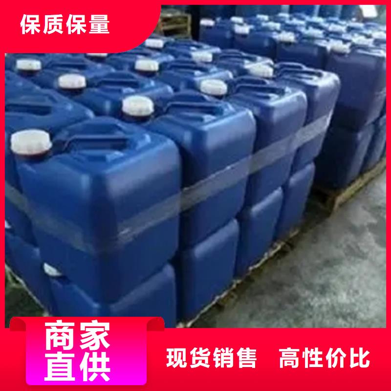 买四氯乙烯必看-专业品质