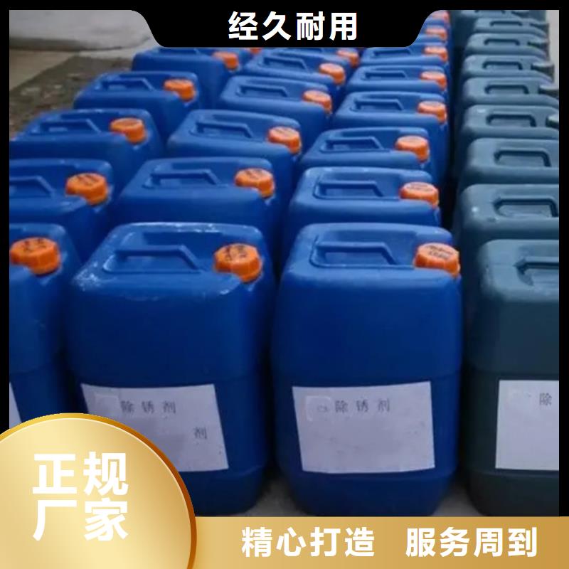 四氯乙烯厂家价格优势