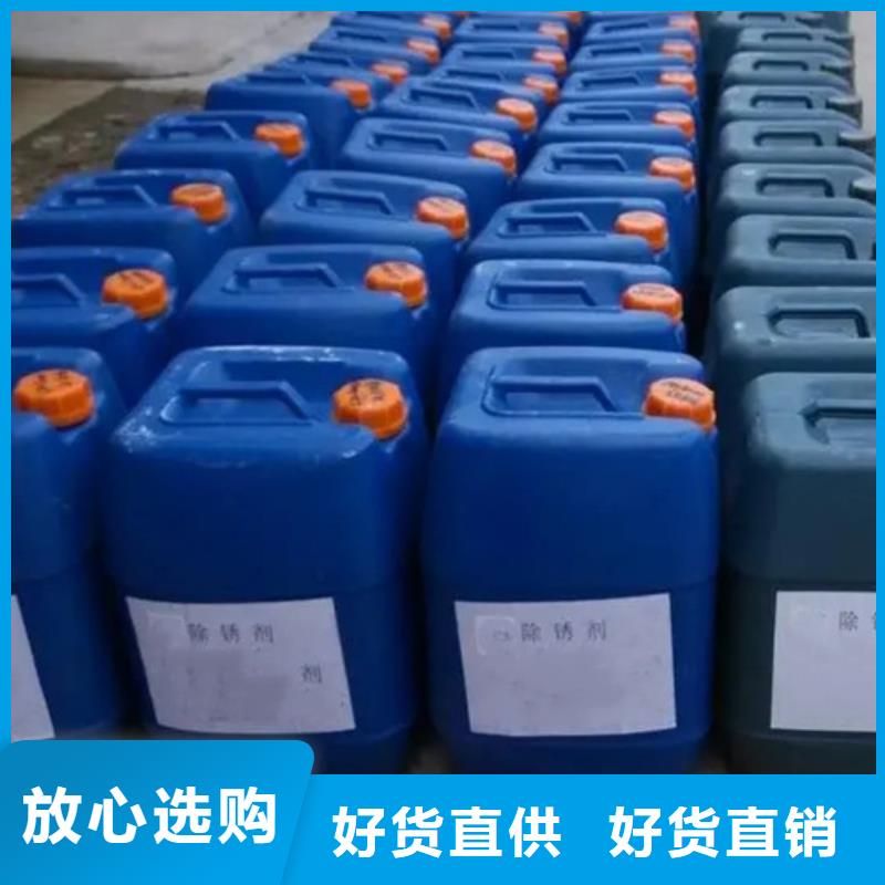 甲酸限时优惠