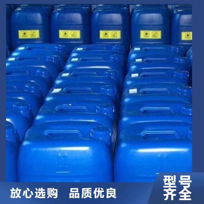 甲酸生产商_博冠化工原料有限公司