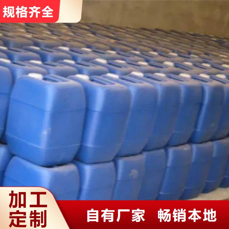 厂家主打产品二氯乙烷欢迎询价