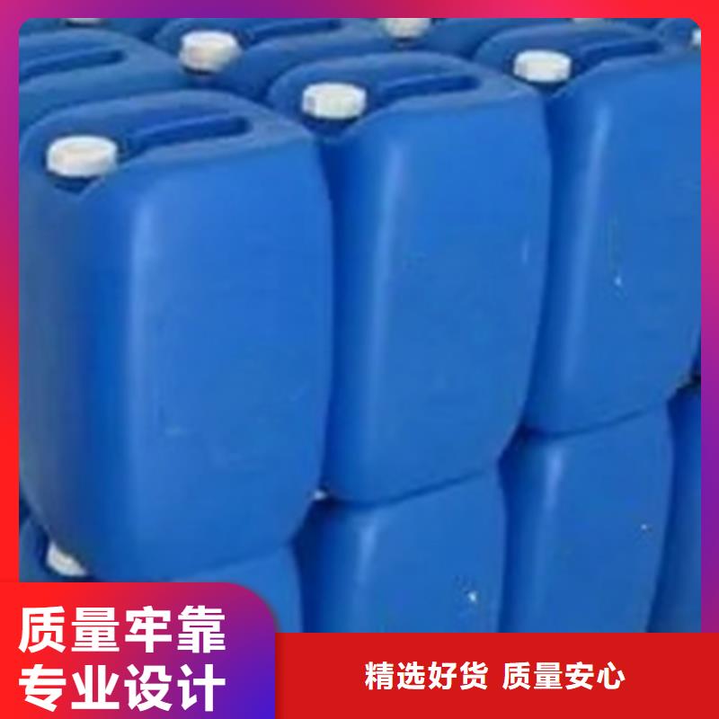 甲酸-诚信经营