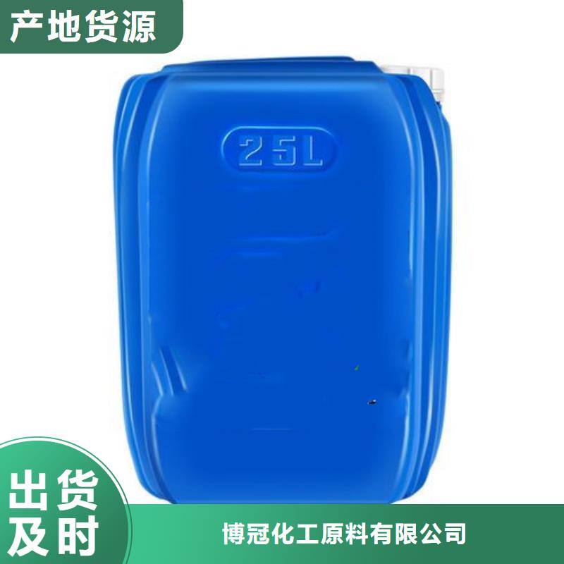 #三甲基一氯硅烷#欢迎来电咨询