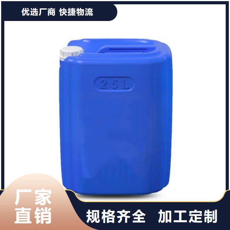 甲酸-诚信经营