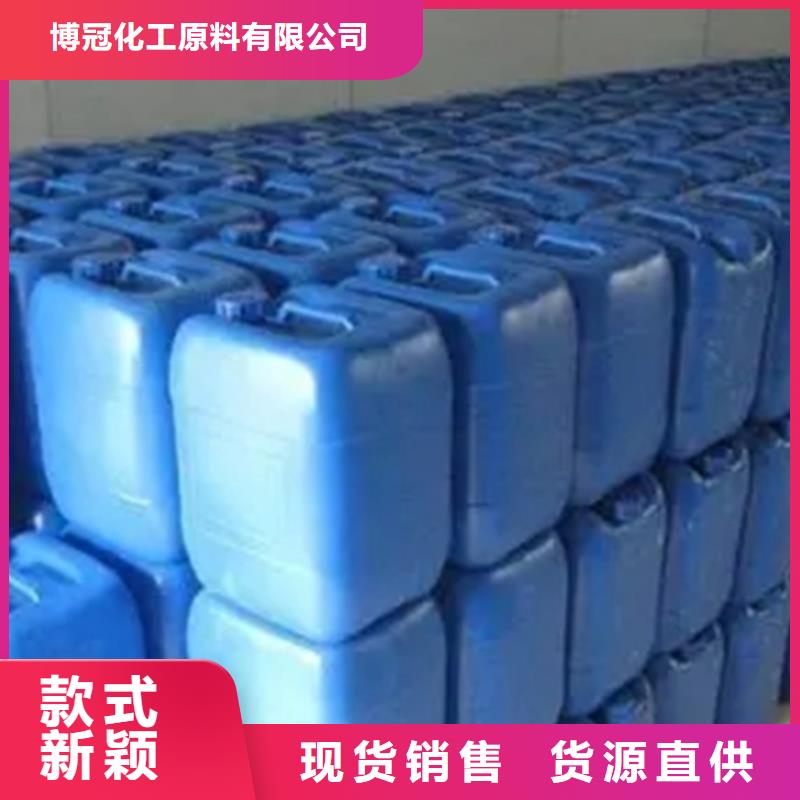 氯化苄批发_博冠化工原料有限公司
