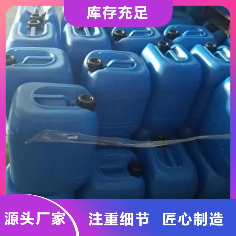 氯化苄的应用范围