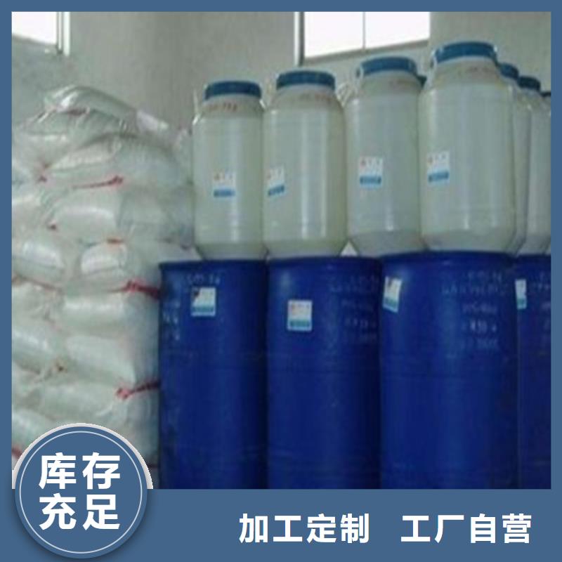 甲酸-厂家为您在线服务