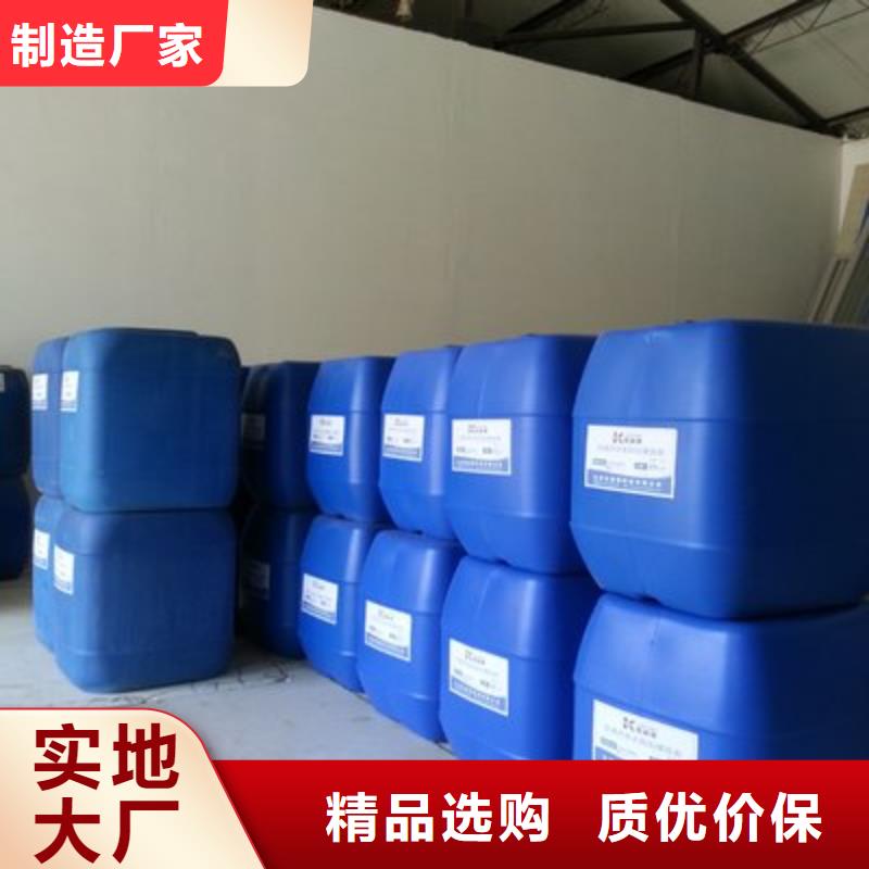 甲酸厂价批发