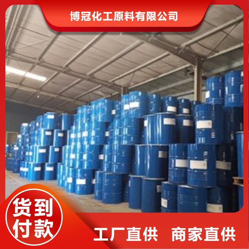 专业厂家直销乙酸