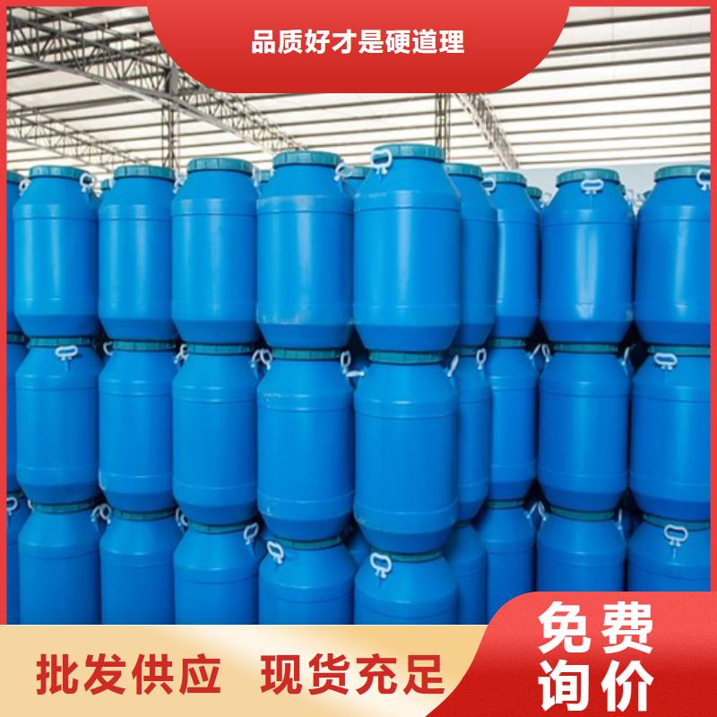 诚信的甲酸生产厂家
