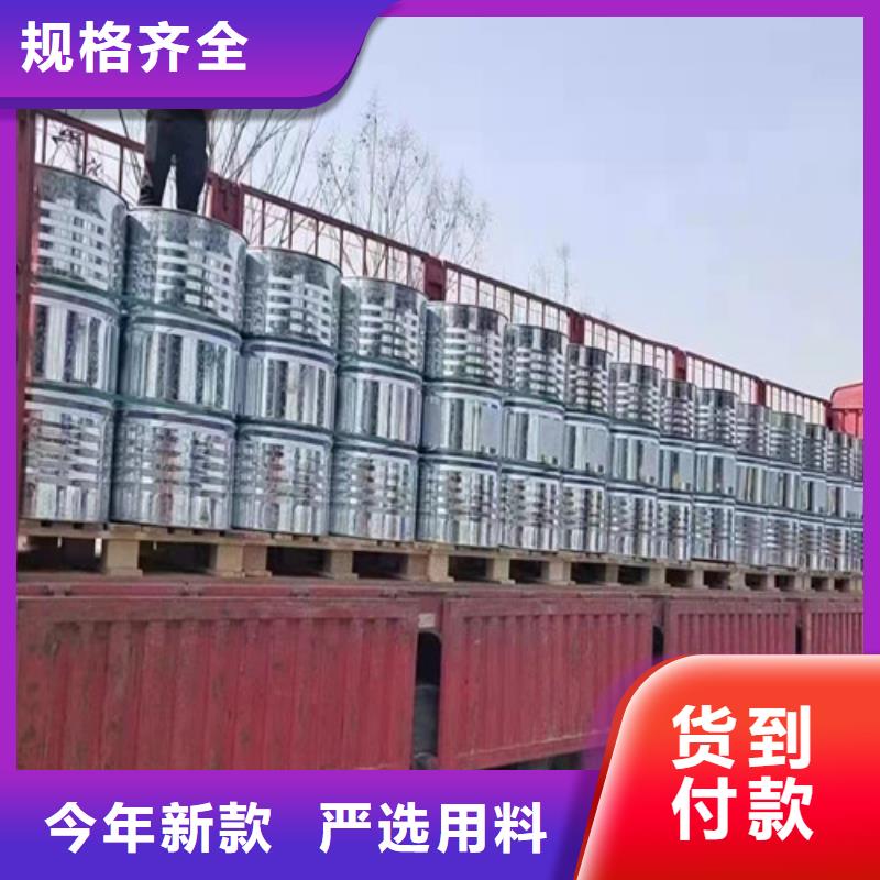 供应批发二氯甲烷-省心