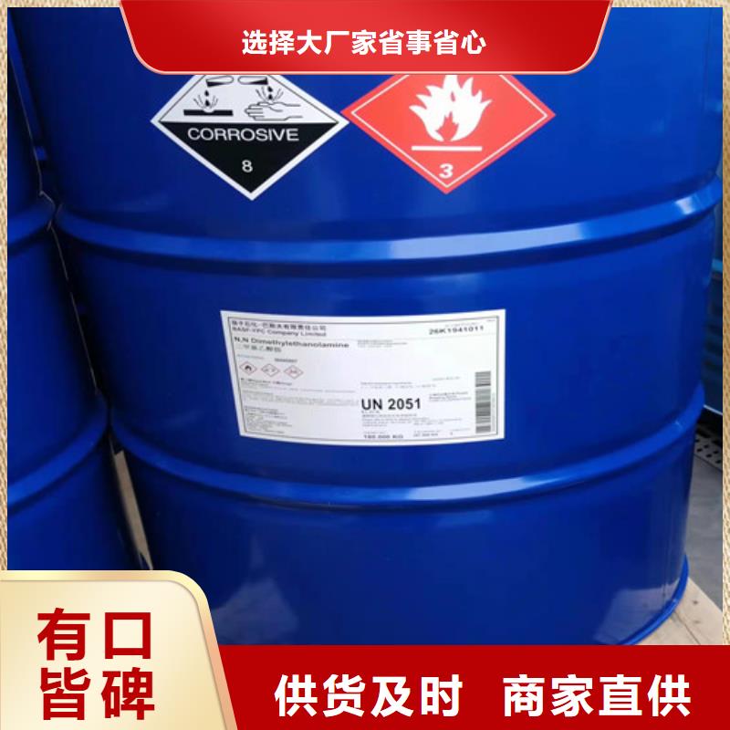 一甲基三氯硅烷实力厂家生产
