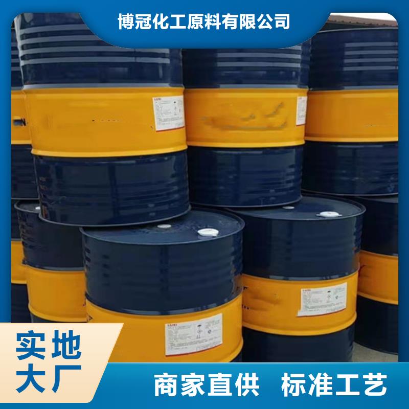 三甲基一氯硅烷、三甲基一氯硅烷厂家直销-价格合理