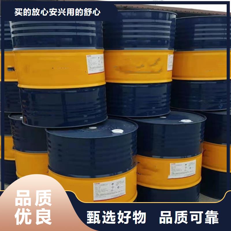 氯化苄来电报价